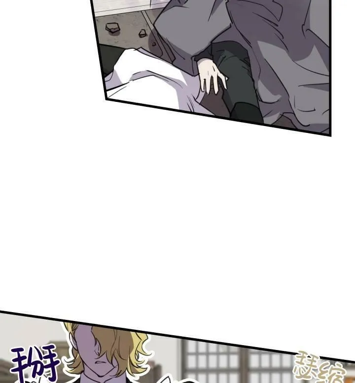 第74话 第72页