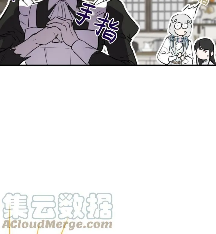 第74话 第73页