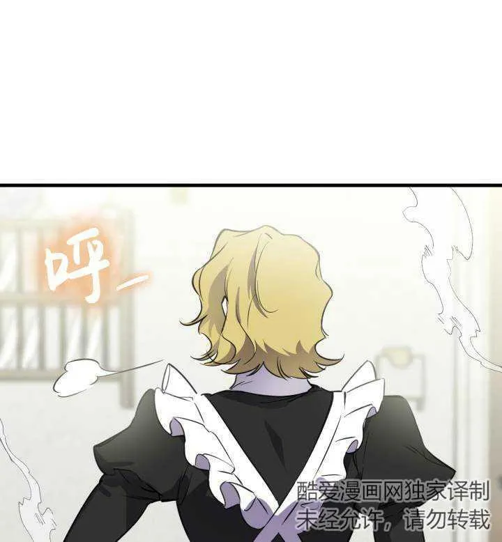 第74话 第76页