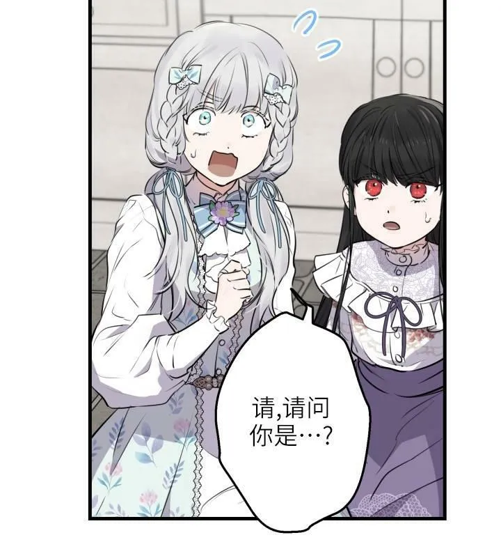 第74话 第78页