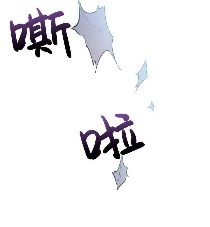 第74话 第82页