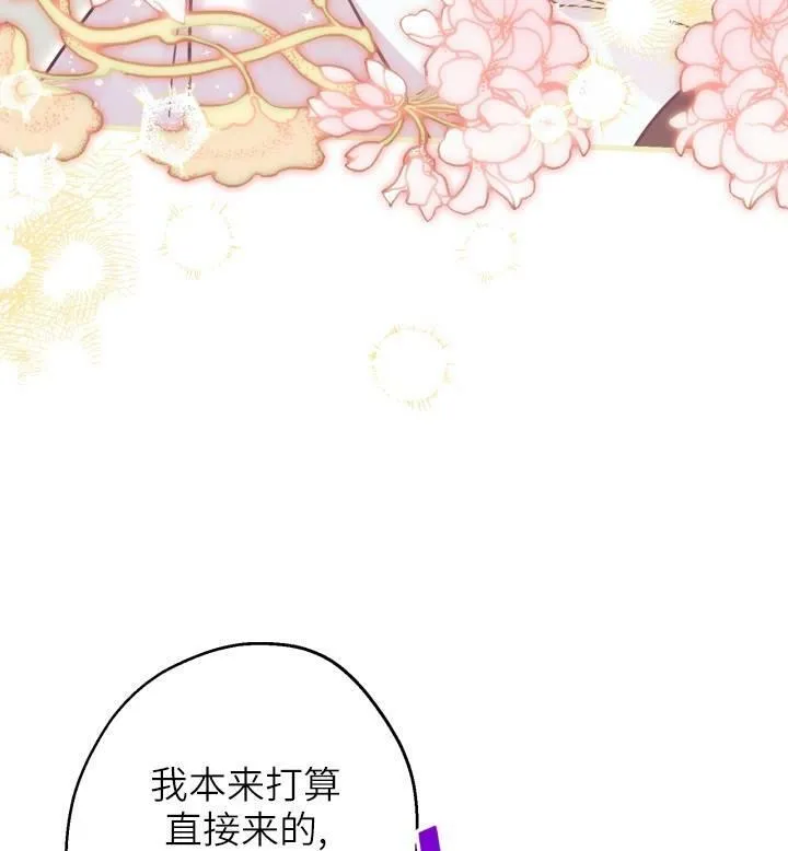 第74话 第86页