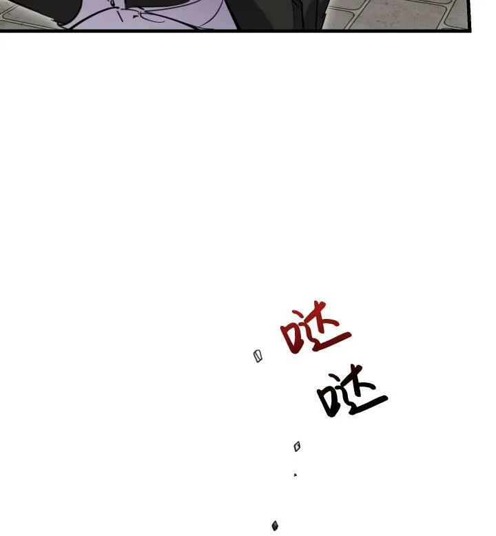 第74话 第88页