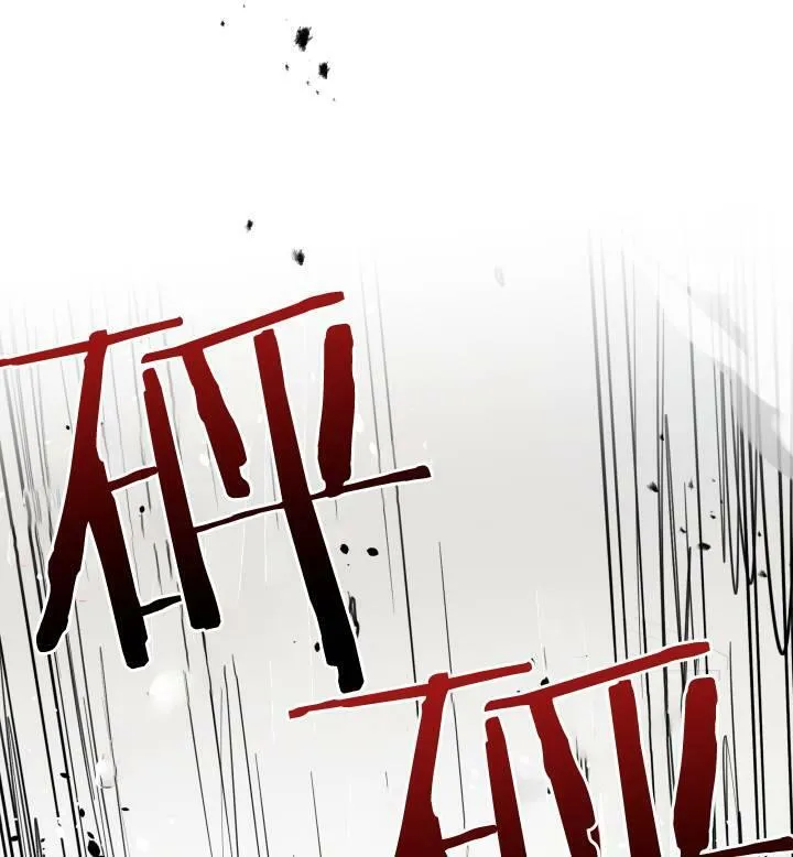 第74话 第90页