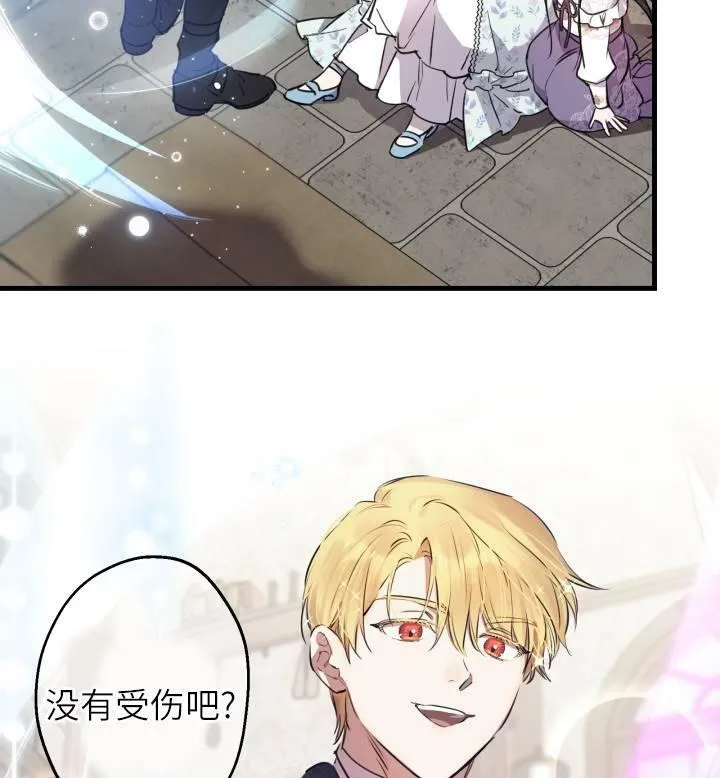 第74话 第98页
