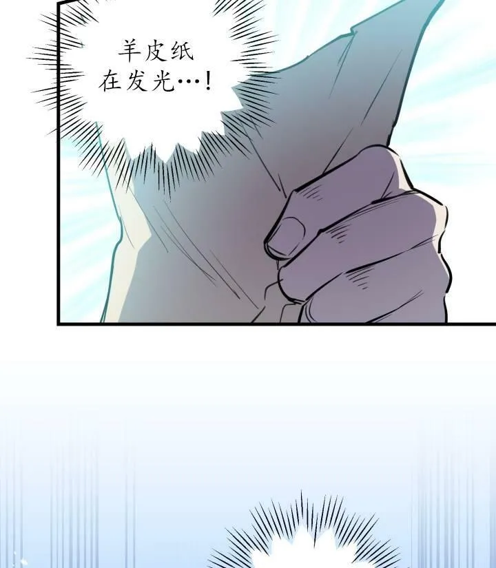 第76话 第4页