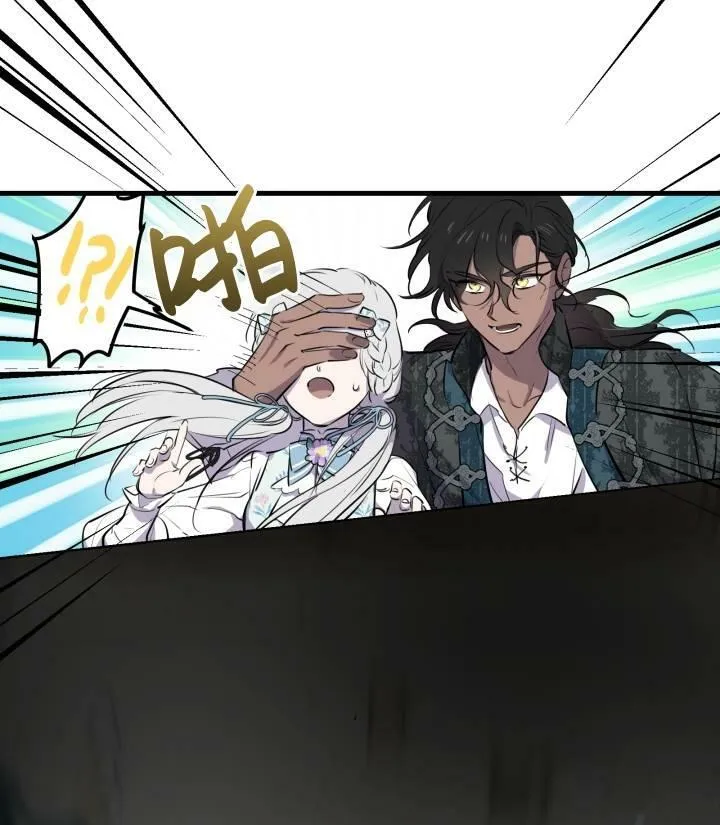 第76话 第7页