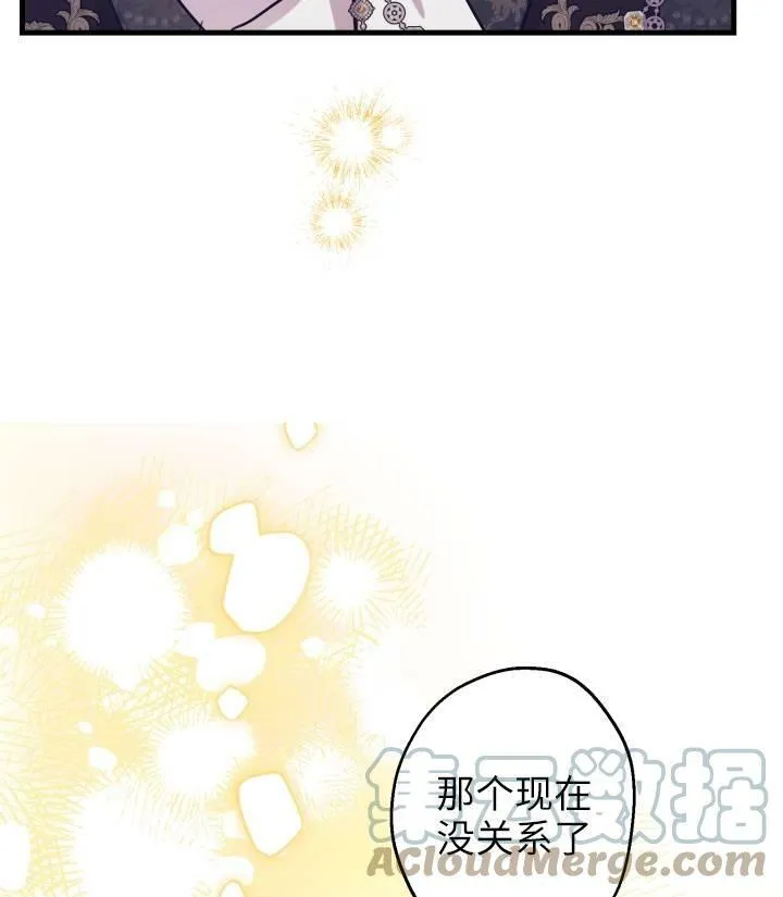 第76话 第21页