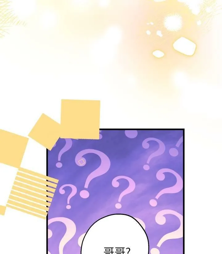 第76话 第23页