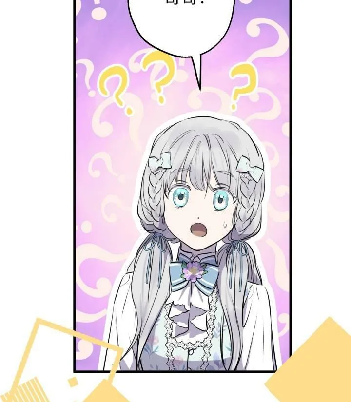 第76话 第24页