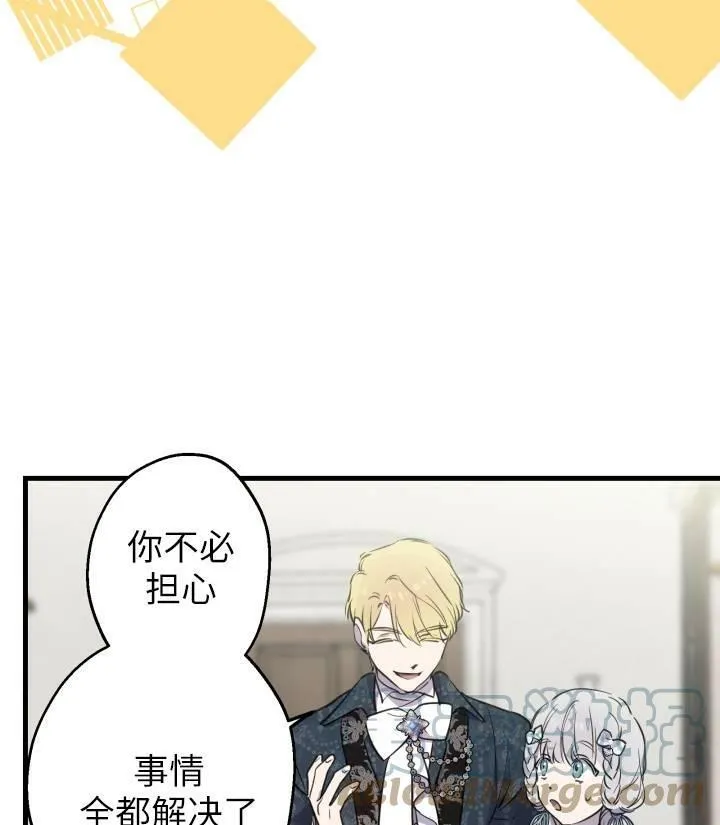 第76话 第25页