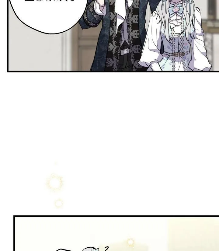 第76话 第26页
