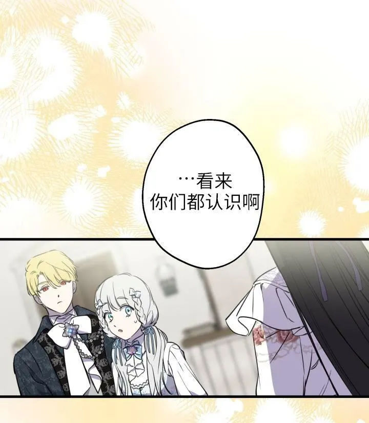 第76话 第28页