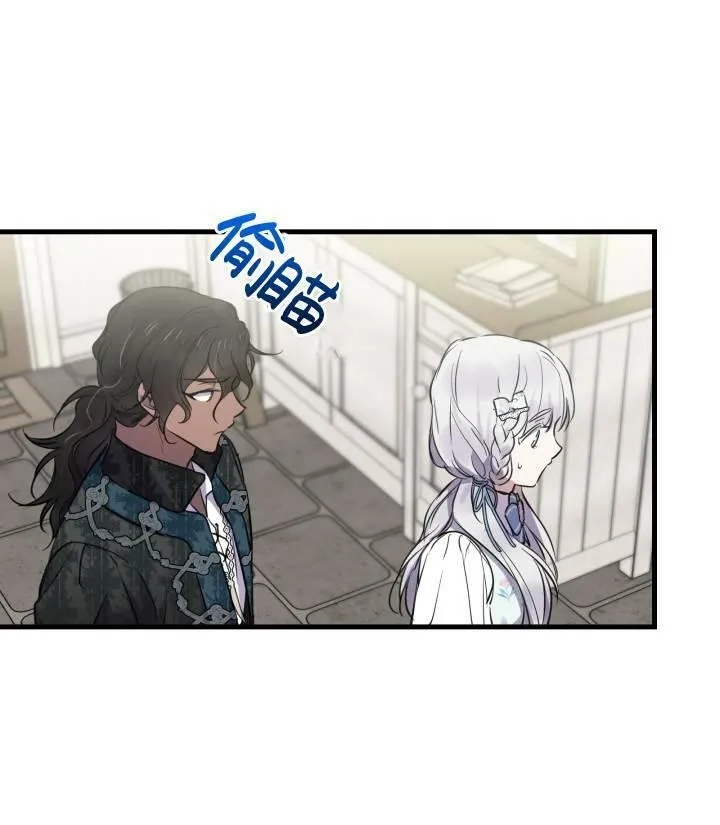 第76话 第32页