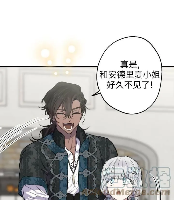 第76话 第33页