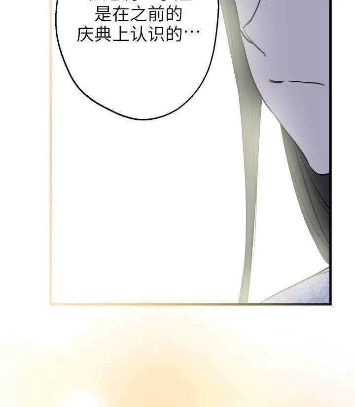 第76话 第35页