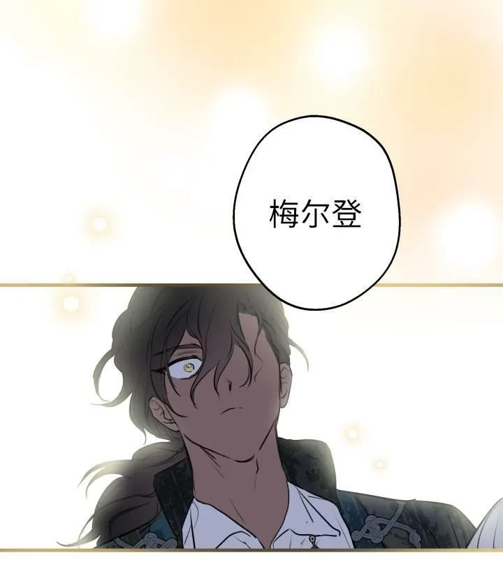 第76话 第36页