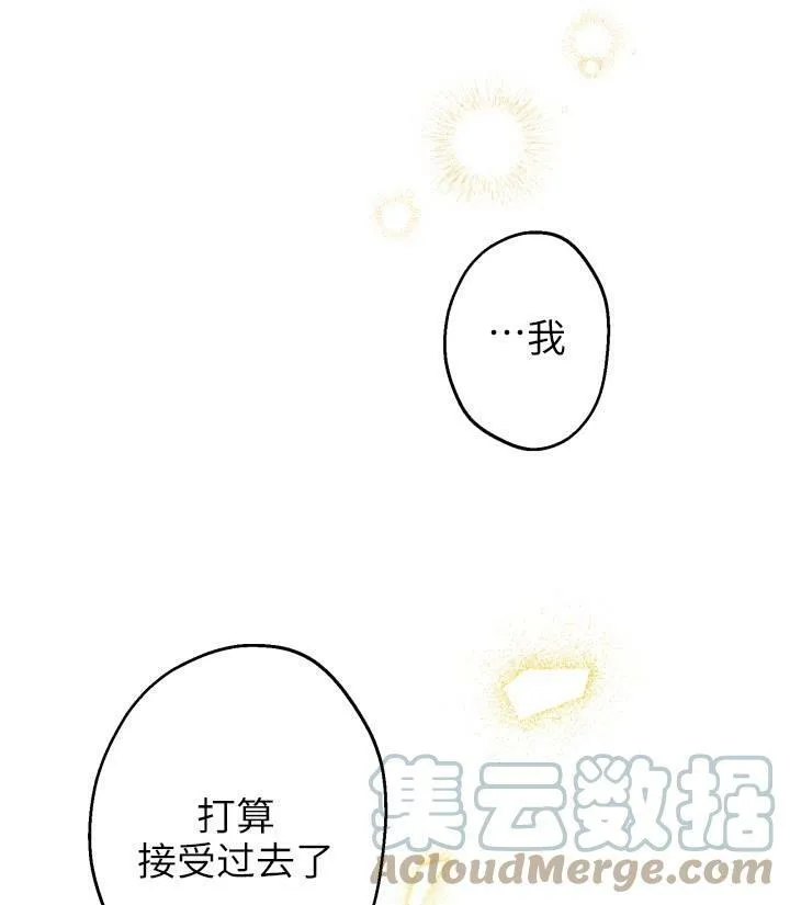 第76话 第37页