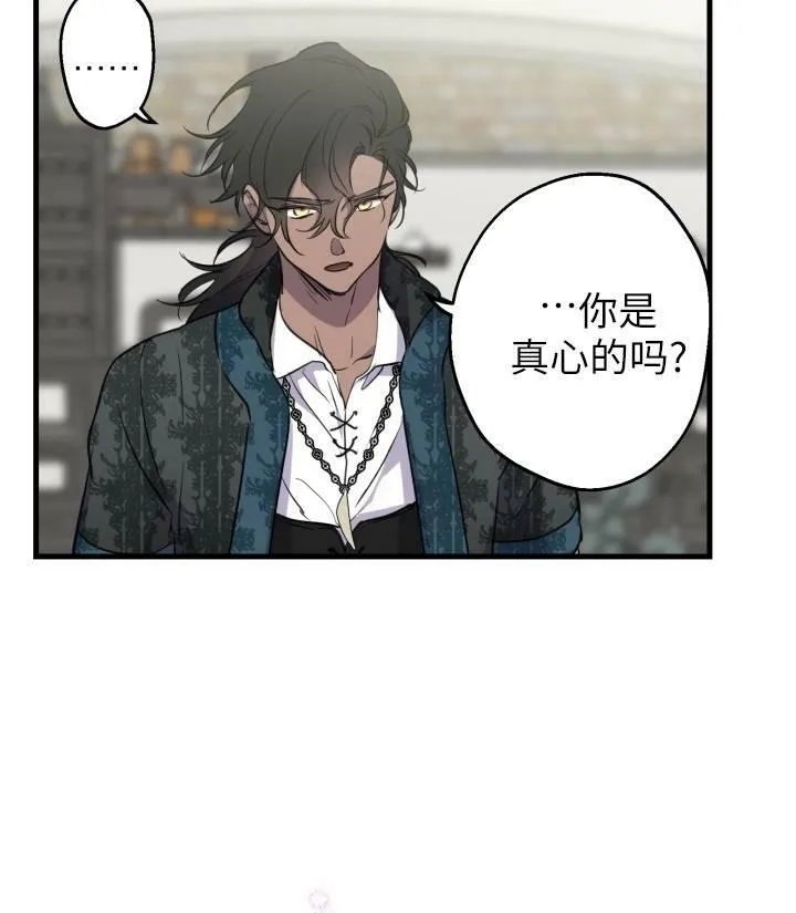 第76话 第42页
