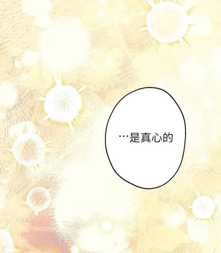 第76话 第46页