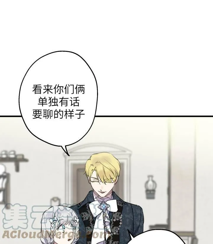 第76话 第49页