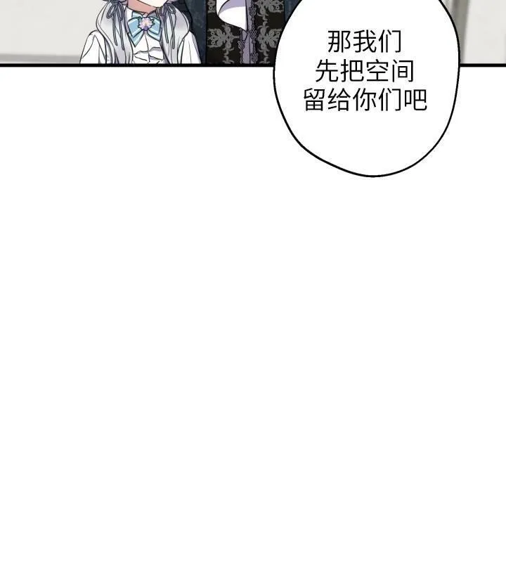 第76话 第50页