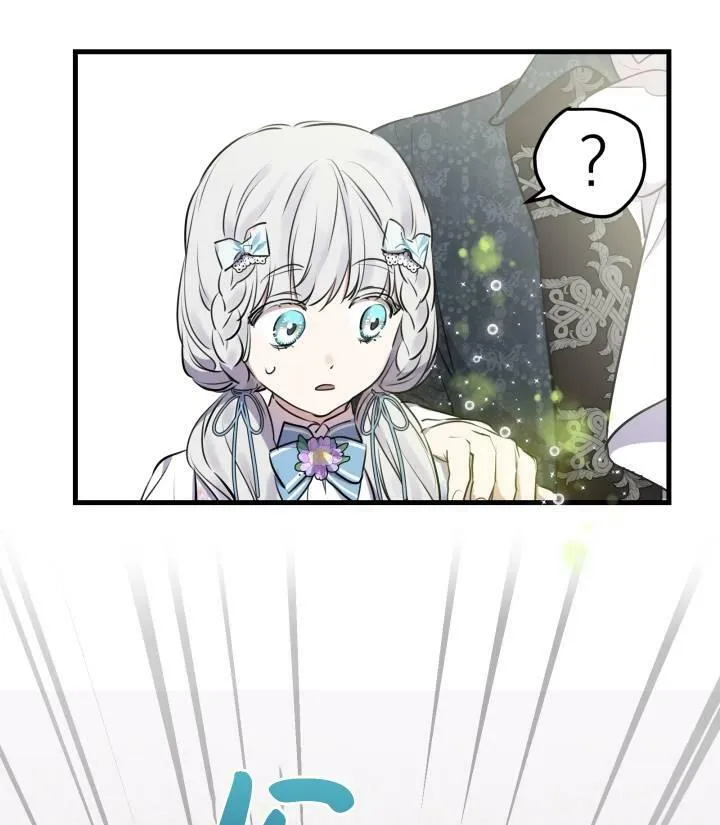 第76话 第51页