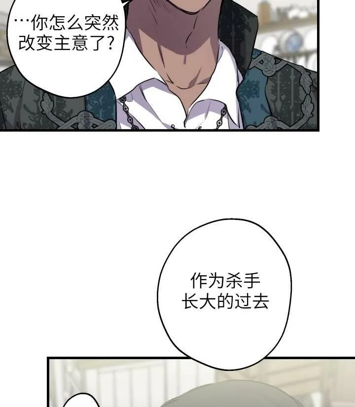 第76话 第60页