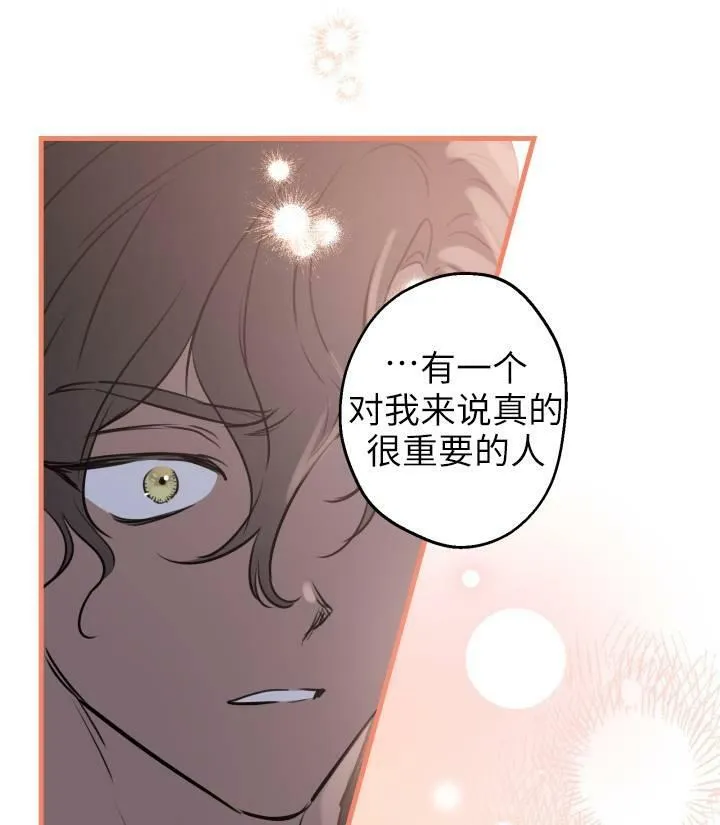 第76话 第62页