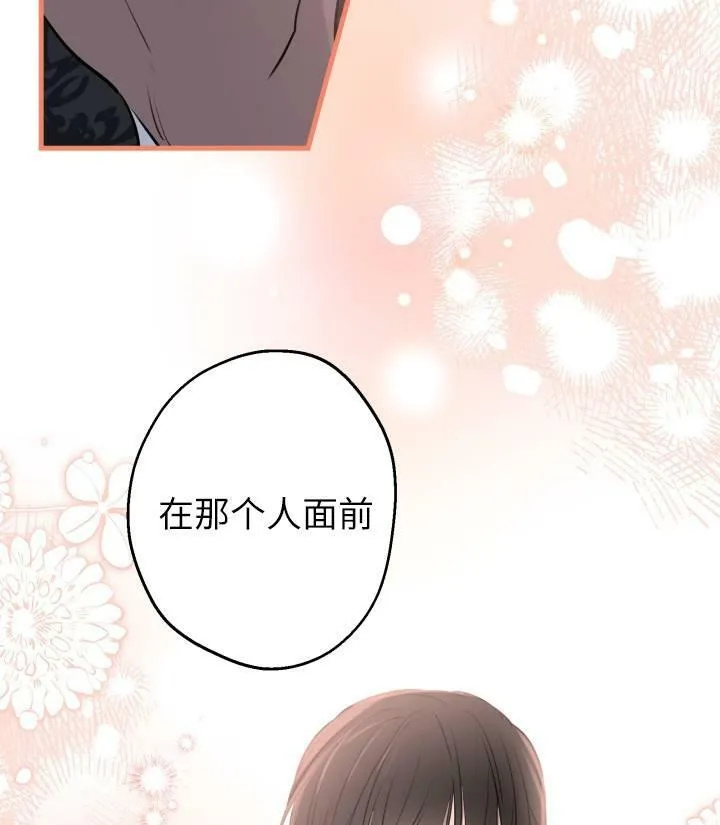 第76话 第63页