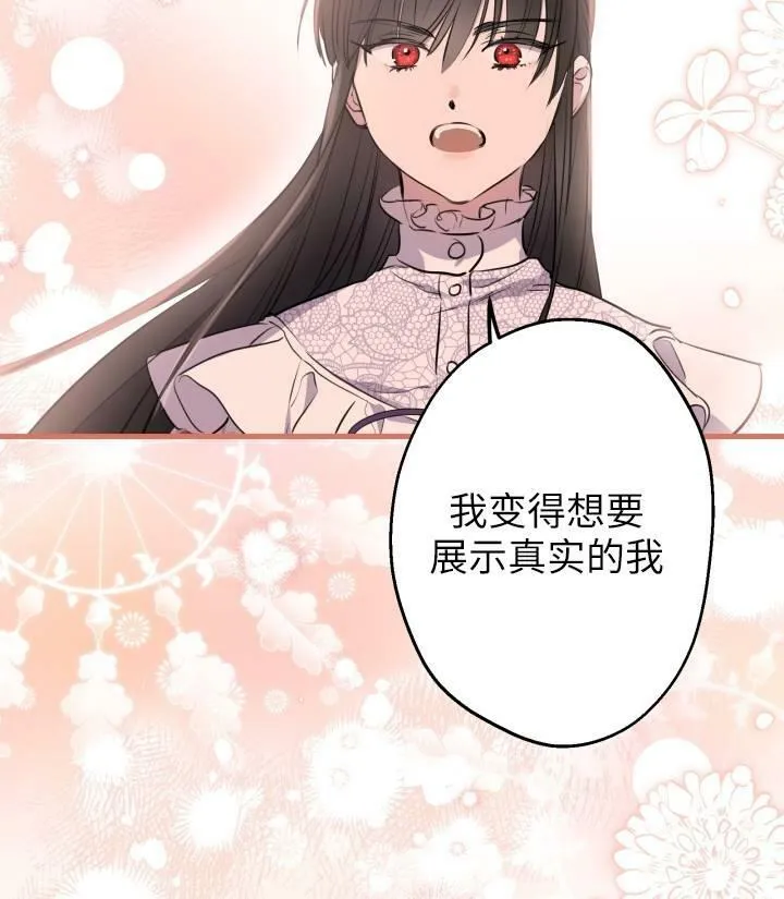 第76话 第64页