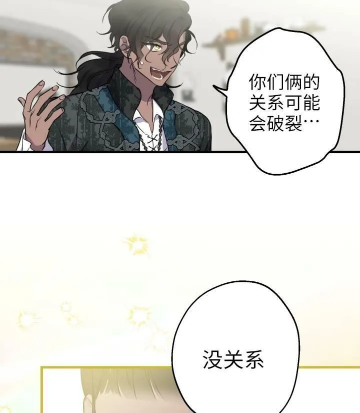 第76话 第68页