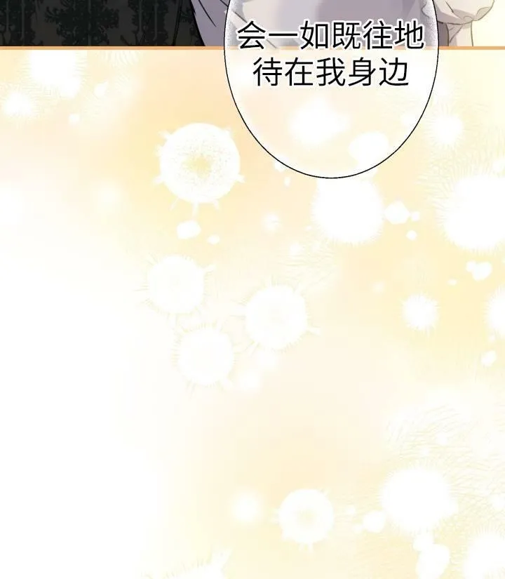 第76话 第72页