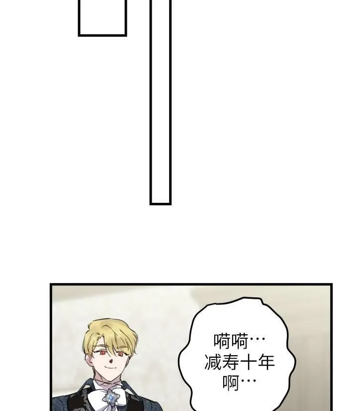 第76话 第76页