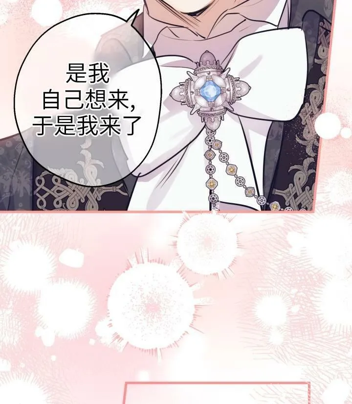 第76话 第92页