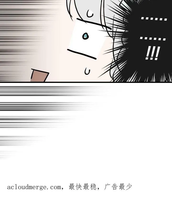 第76话 第100页