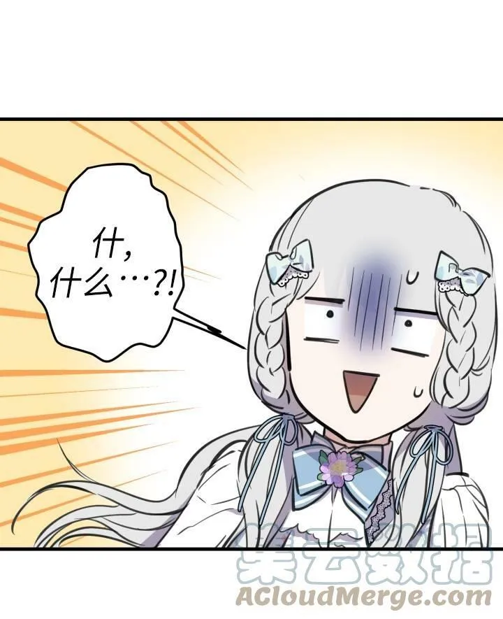 第76话 第101页