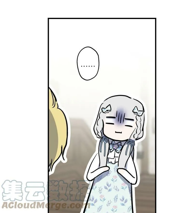 第77话 第5页
