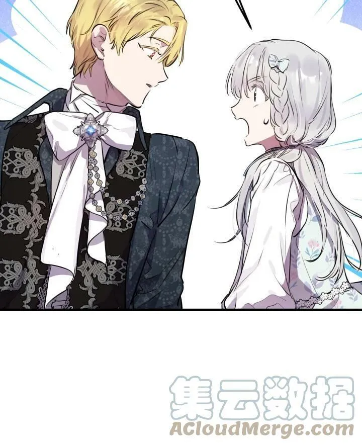 第77话 第9页