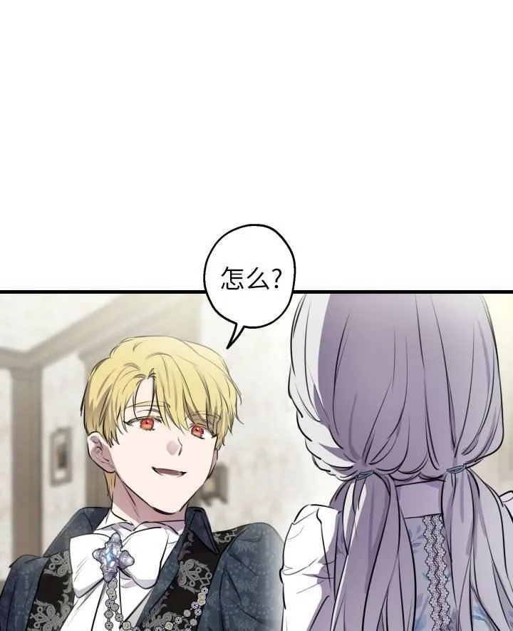 第77话 第10页