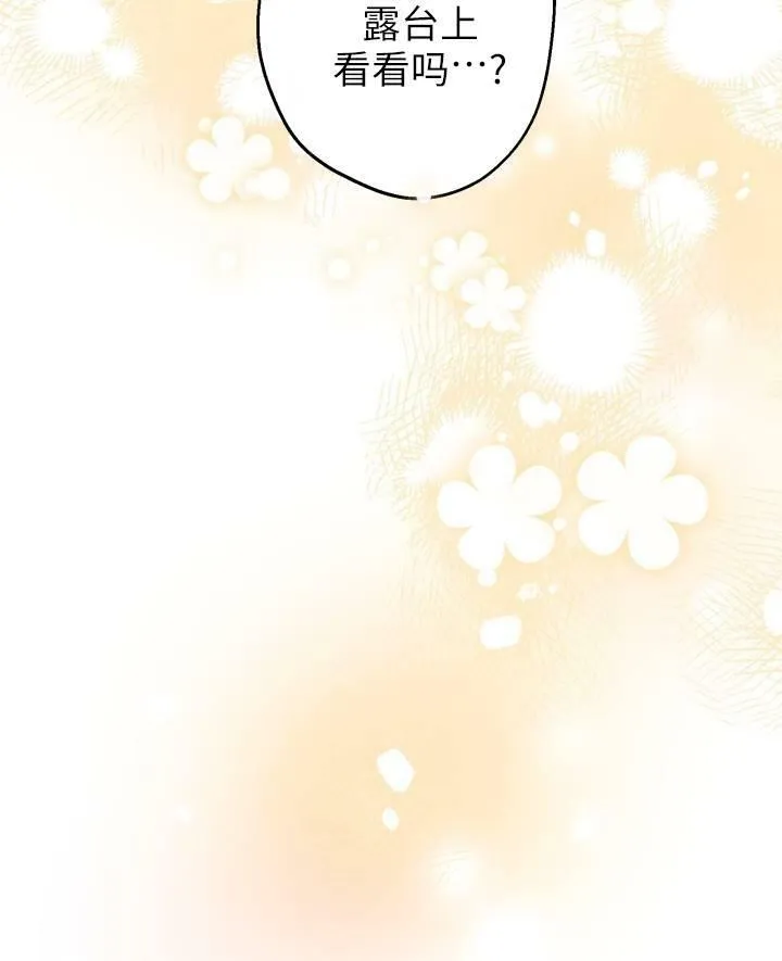 第77话 第18页