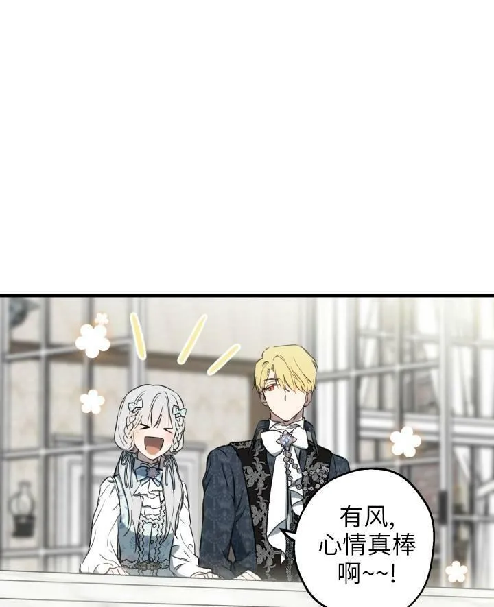 第77话 第23页