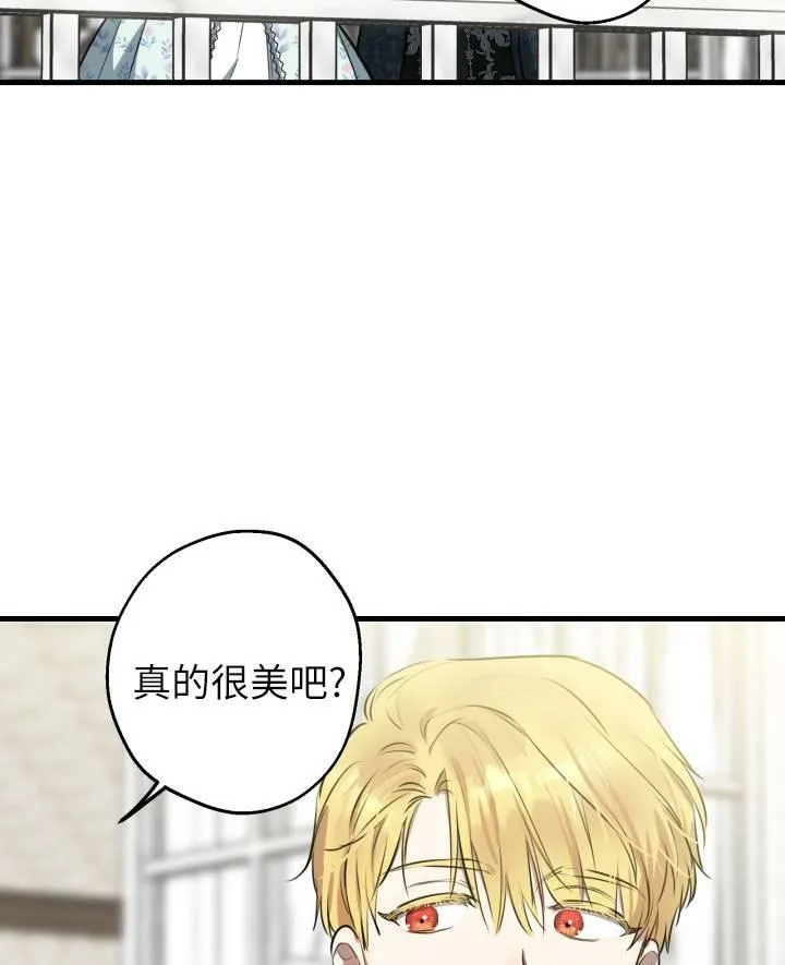 第77话 第24页