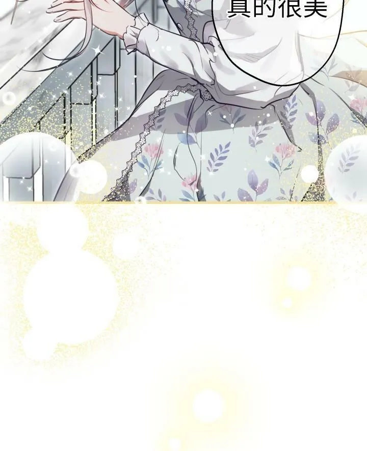 第77话 第28页