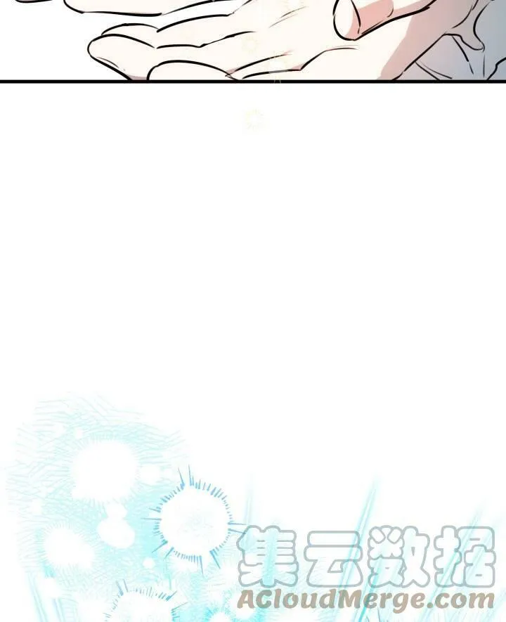 第77话 第33页