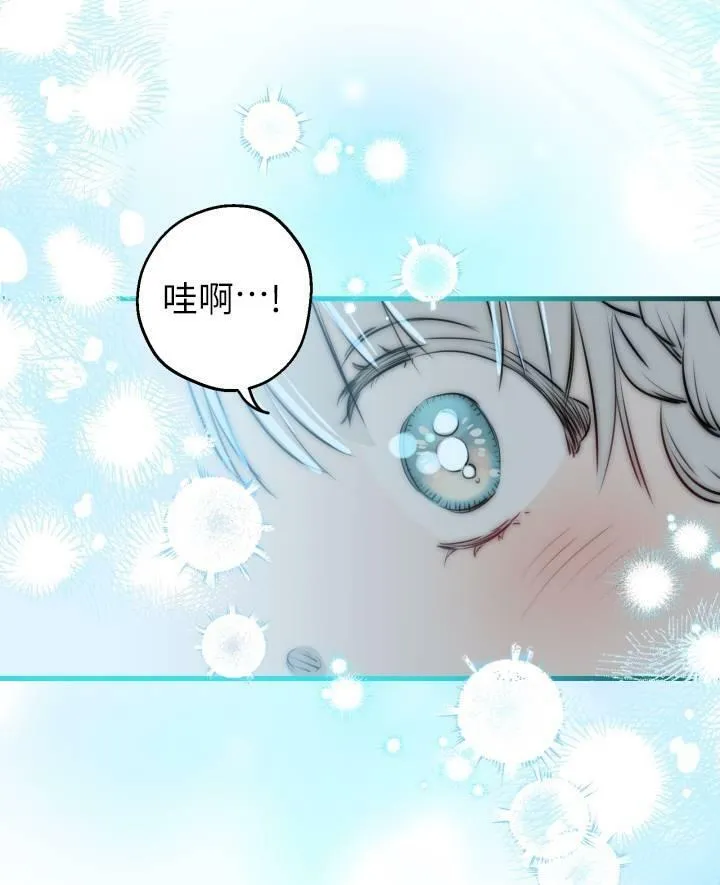 第77话 第35页