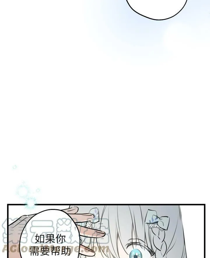 第77话 第37页