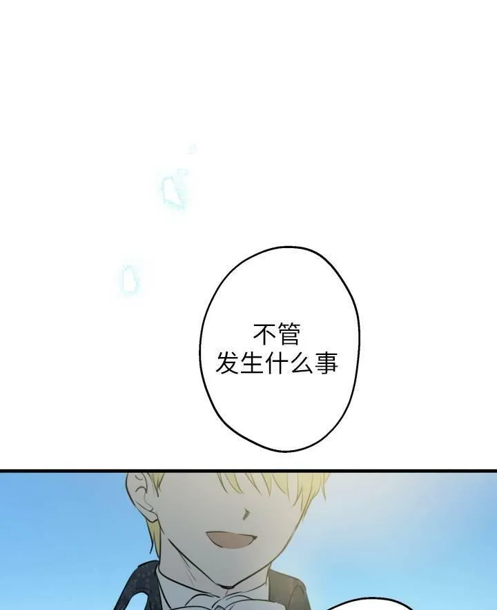 第77话 第39页