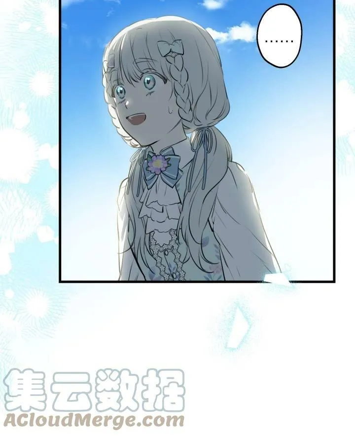 第77话 第41页