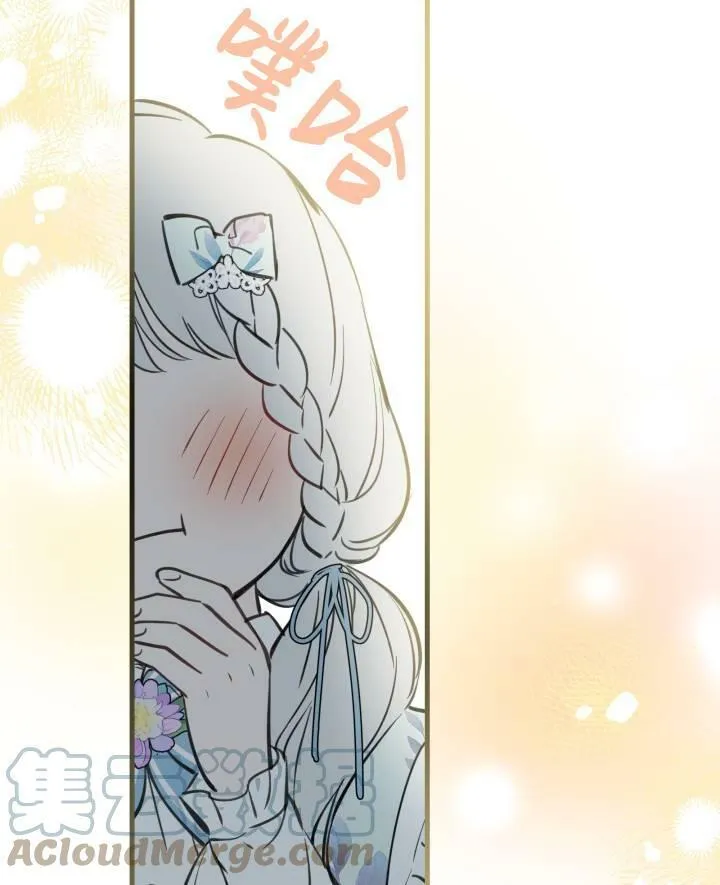 第77话 第45页